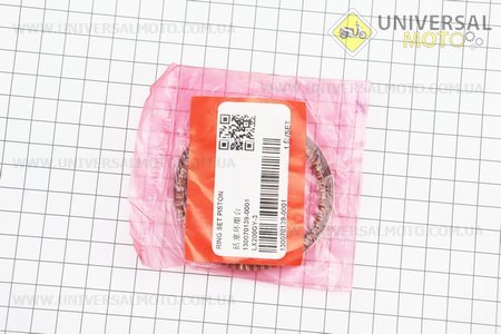 Loncin- LX200GY-3 Кільця поршневі 200cc 63мм STD (товщина - 1,2 мм). Loncin (Запчастини на мотоцикл з двигуном CG / UM5072-V06)