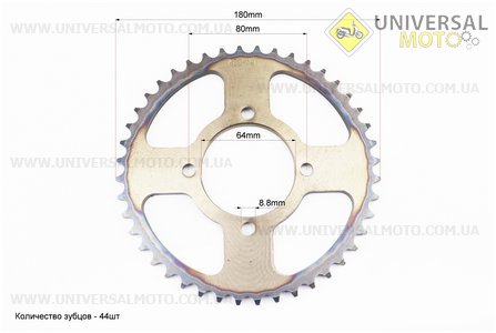Зірка задня RS125 - 428-44T - d = 64; 4 отвори * 80мм Loncin- JL200-10. Crocodil (Запчастини на мотоцикл Yamaha YBR125 / UM5073-V21)