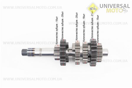 Loncin- LX300-6 Коробка передач (два вала з шестернями). VOGE (Запчастини на мотоцикл Loncin / UM5073-V83)