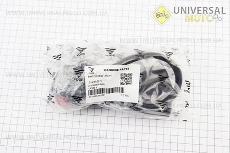 Loncin- LX300-6 Блок кнопок на кермі правий. VOGE (Запчастини на мотоцикл Loncin / UM5073-V85)