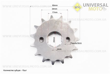 Зірка передня CG / CB-428H-15T, з бортиком Kinlon JL150-70C. Китай (Запчастини на мотоцикл Viper 125-150J / UM5073-V91)