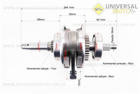 Loncin- LX250GY-3 Колінвал у зборі CBB-250cc. Loncin (Запчастини на мотоцикл з двигуном CB / UM5074-V04)