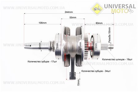 Loncin-JL200-68A Колінвал у зборі CBB-200cм3. Loncin (Запчастини на мотоцикл з двигуном CB / UM5074-V79)