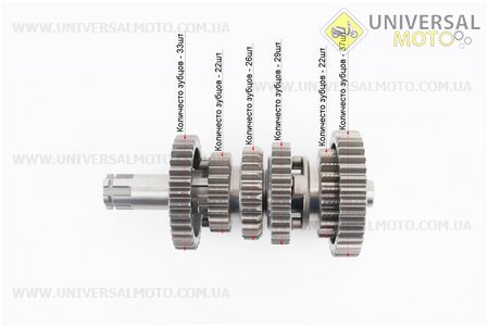 Loncin- JL200-68A Коробка передач (два вали з шестернями) СВВ-200cм3. Loncin (Запчастини на мотоцикл з двигуном CB / UM5074-V80)