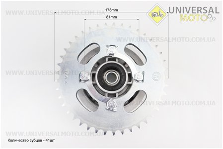 Loncin- JL200-68A Панель демпферна із зіркою 428-41Т у зборі. Китай (Запчастини на мотоцикл Loncin / UM5075-V46)