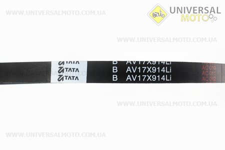 Ремень 17х914Li. ТАТА (Мотоблок с двигателем 168F / UM6010-V52)