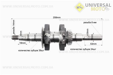 Колінвал під шпонку Ø19мм 168F/170F. Китай (Запчастини на мотоблок з двигуном 168F / UM6010-V96)