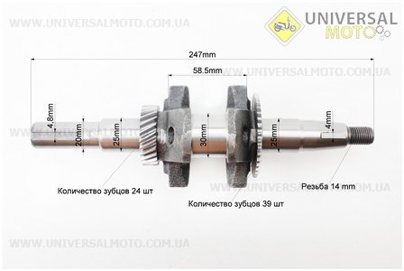 Колінвал під шпонку Ø20мм 168F/170F. Китай (Запчастини на мотоблок з двигуном 168F / UM6010-V99)