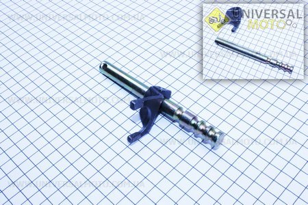 Вилка переключения передач + ось