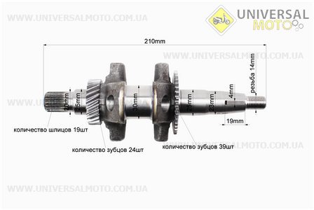 Колінвал під шліц 168FB-L, для двигуна з понижувальним редуктором. Китай (Запчастини на мотоблок з двигуном 168F / UM6011-V74)