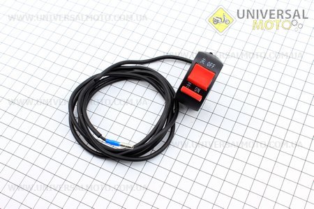 Кнопка зупинки двигуна з дротом на кермо, один дріт 168F/170F/173F/177F/182F/188F/190F Тип №2. Китай (Запчастини на мотоблок з двигуном 168F / UM6011-V97)