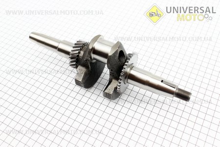 Коленвал под конус длинной 250мм 168F. Китай (Мотоблочный двигатель 168F / UM6012-V19)