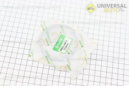 Кольца поршневые 170F 70мм + 0,25. ТАТА (Мотоблочный двигатель 168F / UM6013-V26)