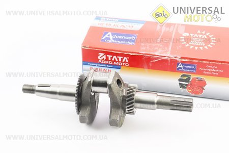 Колінвал під шліц Ø20мм L=250мм 168F/170F. TATA (Запчастини на мотоблок з двигуном 168F / UM6013-V57)