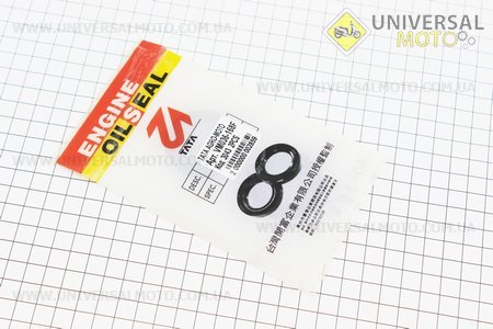 Сальники 25х41,25х6 коленвала, комплект 2 штуки. ТАТА (Мотоблочный двигатель 168F / UM6013-V83)