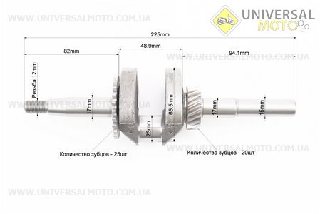 Колінвал під шпонку Ø15мм L=225мм 156F. Китай (Запчастини на мотоблок з двигуном 168F / UM6014-V31)