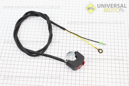 Кнопка зупинки двигуну c проводом на кермо 168F / 170F / 173F / 177F / 182F / 188F / 190F Тип №5. Китай (Запчастини на мотоблок з двигуном 168F / UM6015-V10)