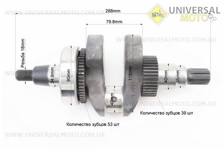 Колінвал 186F під шліц + шестерні + підшипник, запресованих. Китай (Запчастини на мотоблок з двигуном 178 и 186F / UM6021-V79)