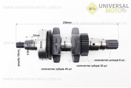 Колінвал 178F під шліц + шестерні + підшипник, запресованих. Китай (Запчастини на мотоблок з двигуном 178 и 186F / UM6021-V83)