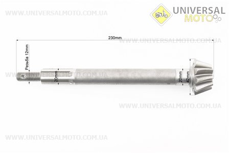 Вал піввісь первинний Z = 10. Китай (Запчастини на мотоблок з двигуном 178 и 186F / UM6022-V23)