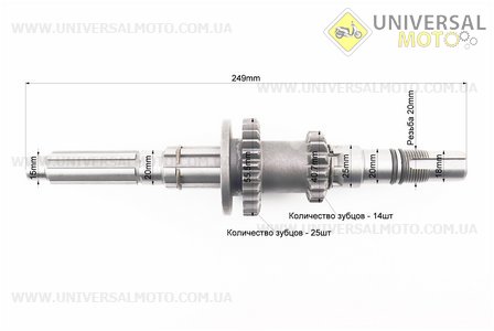 Вал КПП первинний + шестерня Z=14x25. Viper (Запчастини на мотоблок з двигуном 178 и 186F / UM6022-V47)