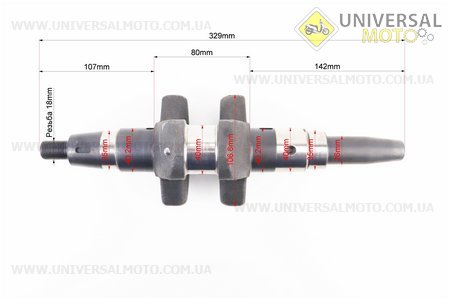Коленвал 186F под конус. Китай (Мотоблочный двигатель 178/186F / UM6023-V88)