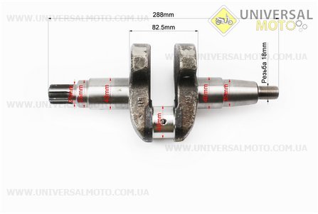 Коленвал 186F под шлиц + шестерни + подшипник. Китай (Мотоблочный двигатель 178/186F / UM6025-V02)