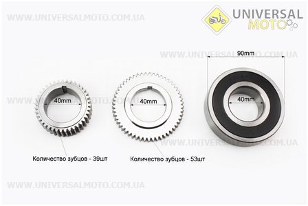 Коленвал 186F под шлиц + шестерни + подшипник. Китай (Мотоблочный двигатель 178/186F / UM6025-V02)