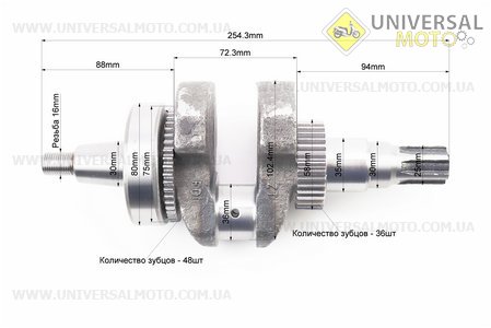 Колінвал 178F під шліц + шестерні + підшипник. TATA (Запчастини на мотоблок з двигуном 178 и 186F / UM6025-V55)
