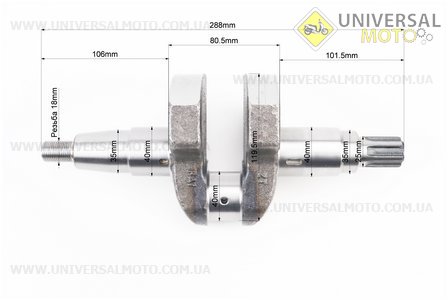 Коленвал 186F под шлиц. ТАТА (Мотоблочный двигатель 178/186F / UM6025-V58)