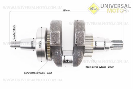 Коленвал 186F под шлиц + шестерни + подшипник. ТАТА (Мотоблочный двигатель 178/186F / UM6025-V68)