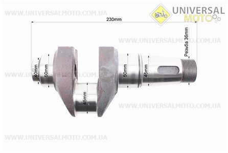 Колінвал R180NM з канавкою під ст. кільце. Китай (Запчастини на мотоблок з двигуном 175 та180N / UM6031-V84)