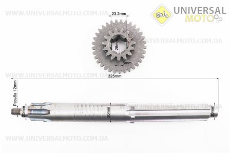 КПП - Вал первинний в зборі 325мм + шестерня Z = 15x33 81-1. Viper (Запчастини на мотоблок з двигуном 175 и 195N / UM6031-V94)