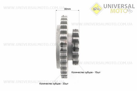 КПП - Вал первинний в зборі 325мм + шестерня Z = 15x33 81-1. Viper (Запчастини на мотоблок з двигуном 175 и 195N / UM6031-V94)