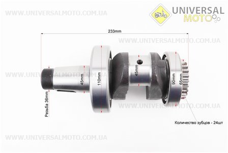 Колінвал R180NM +підшипники+шестірня, запресований, з канавкою під ст. кільце. TATA (Запчастини на мотоблок з двигуном 175 та180N / UM6034-V73)