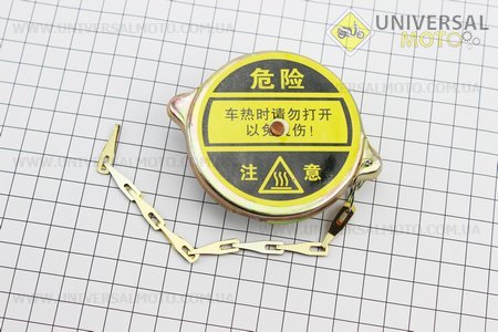 Кришка радіатору під горловину до Ø69,00мм, Øклапану 52мм. Китай (Запчастини на мотоблок з двигуном 175 та180N / UM6040-V82)