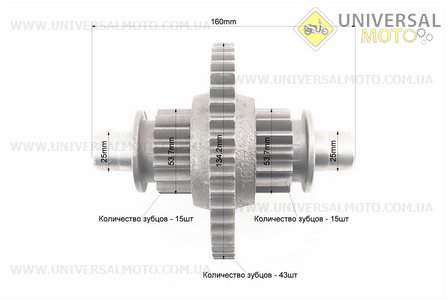 КПП - Вал диференціалу + шестерня Z = 43 + шестерня-2шт Z = 15, комплект 4шт 101-2. Китай (Запчастини на мотоблок з двигуном 175 и 195N / UM6041-V22)