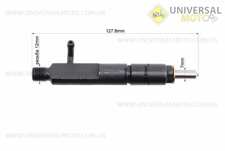 Форсунка GZ195. Китай (Запчастини на мотоблок з двигуном 190 и 195N / UM6041-V47)