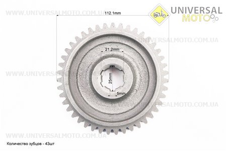 КПП - Шестерня відома 1-й / зад передачі (відбору мощ. На редуктор фрези) 101-2 Z = 43. Китай (Запчастини на мотоблок з двигуном 175 и 195N / UM6041-V90)