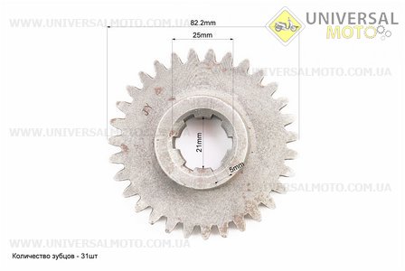 КПП - Шестерня відома 3-й передачі 101-2 Z = 31. Китай (Запчастини на мотоблок з двигуном 175 и 195N / UM6041-V92)
