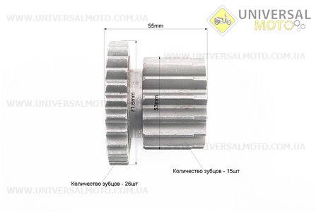 КПП - Шестерня відома підвищує Z = 15х26. Китай (Запчастини на мотоблок з двигуном 175 и 195N / UM6041-V93)
