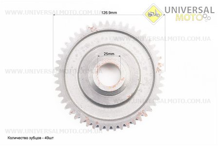 КПП - Шестерня відома знижує 101-2 Z = 49. Китай (Запчастини на мотоблок з двигуном 175 и 195N / UM6041-V94)