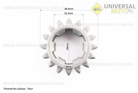 КПП - Шестерня ведуча 1-й / зад. передачі 101-2 Z = 16. Китай (Запчастини на мотоблок з двигуном 175 и 195N / UM6041-V95)