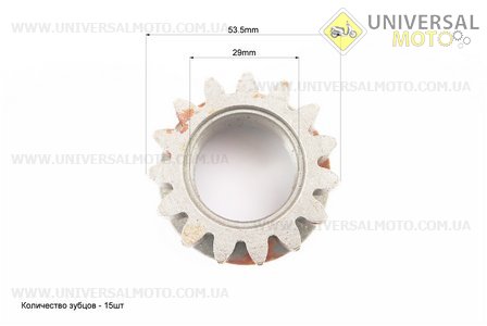 КПП - Шестерня диференціалу відома 101-2 Z = 15. Китай (Запчастини на мотоблок з двигуном 175 и 195N / UM6041-V98)