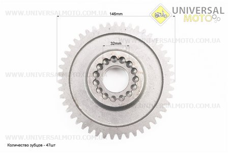 КПП - Шестерня диференціалу провідна 101-2 Z = 47. Китай (Запчастини на мотоблок з двигуном 175 и 195N / UM6041-V99)