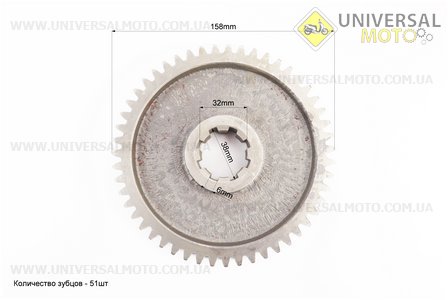 КПП - Шестерня піввісь (8 шліців) 101-2 Z = 51. Китай (Запчастини на мотоблок з двигуном 175 и 195N / UM6042-V00)