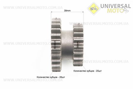 КПП - Шестерня проміжна зад. передачі Z = 20х26. Китай (Запчастини на мотоблок з двигуном 175 и 195N / UM6042-V01)