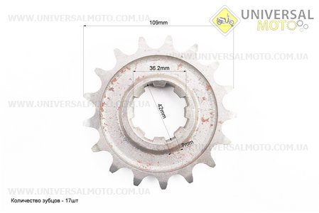 Редуктор фрези R175 / 180N / 190N / 195N - Зірка вторинного вала Z = 17 81-1, 101-2. Китай (Навісне обладнання / UM6042-V04)