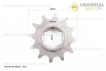 Редуктор фрези R175 / 180N / 190N / 195N - Зірка первинного вала Z = 12 81-1, 101-2. Китай (Навісне обладнання / UM6042-V05)