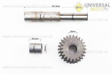 КПП - Вал реверсу + шестерня Z = 20x26 + втулка, комплект 3шт 101-2. Китай (Запчастини на мотоблок з двигуном 175 и 195N / UM6042-V54)